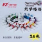 纹身色料Dermaglo戴梦格洛24色彩色色料30ML色系全 黑红黄绿白色