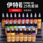 纹身色料Eternal25色彩色套装刺青颜料墨水单瓶可批发 30ML