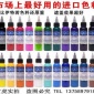 原装进口纹身色料 融合色料 (专业盖图色料)--超好用 色彩鲜亮